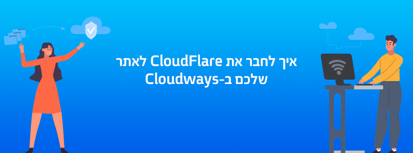 CloudFlare-851-315 (1)