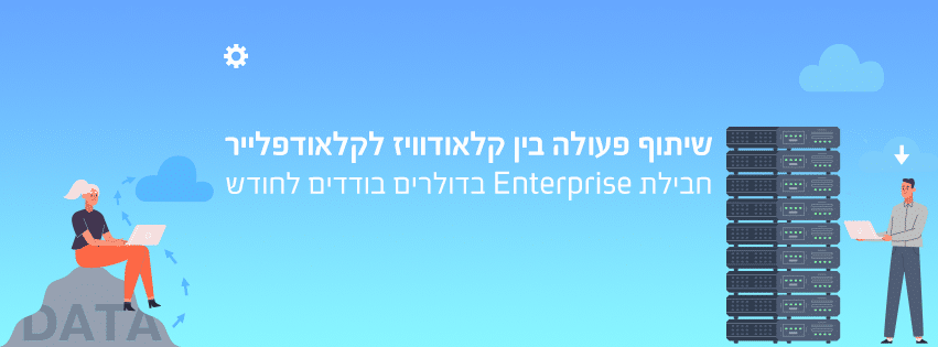 Enterprise-851-315