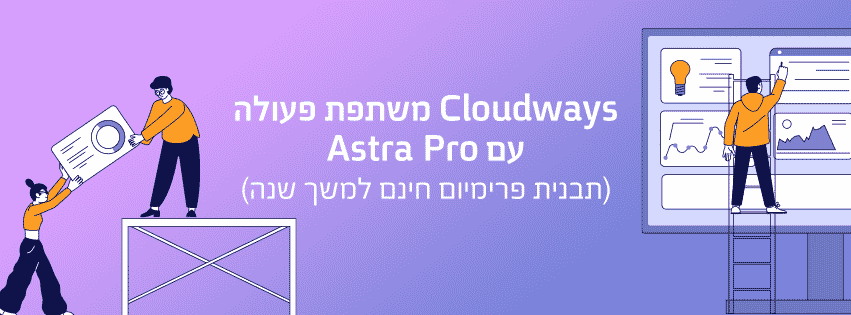 astra-pro-851-315