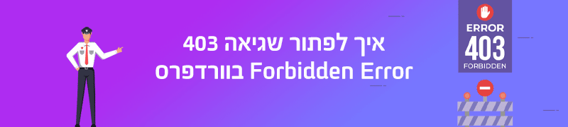 Forbidden-Error-800-180