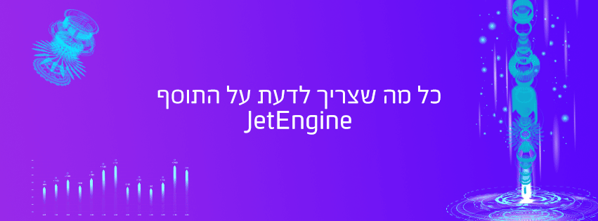 JetEngine-851-315