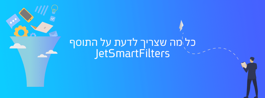 JetSmartFilters-851-315