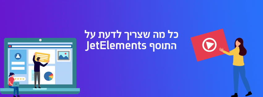 JetElements-851-315