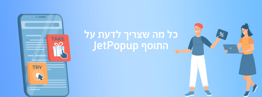 JetPopup-851-315